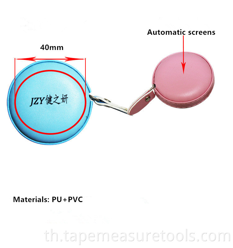 Gift Tape Measure